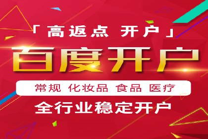百度竞价推广运营实战技巧：如何优化广告投放时间